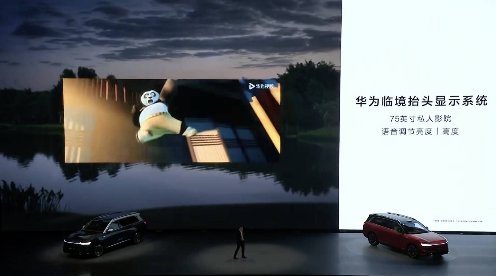 46.98 万的问界 M9 五座版与 27 万轿跑 SUV 发布 