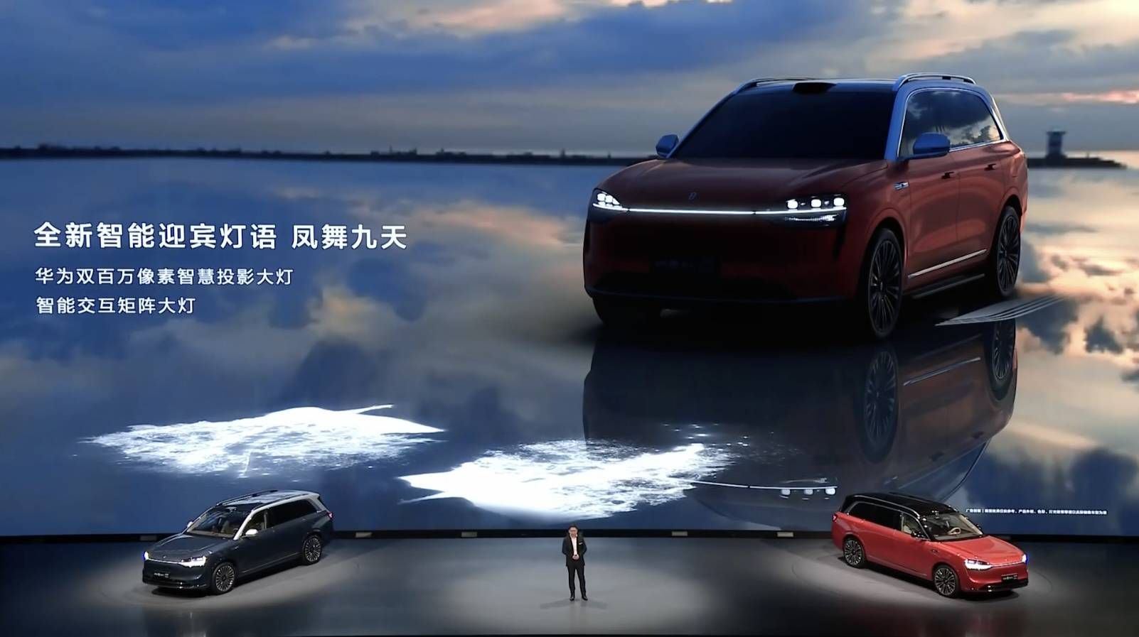 46.98 万的问界 M9 五座版与 27 万轿跑 SUV 发布 