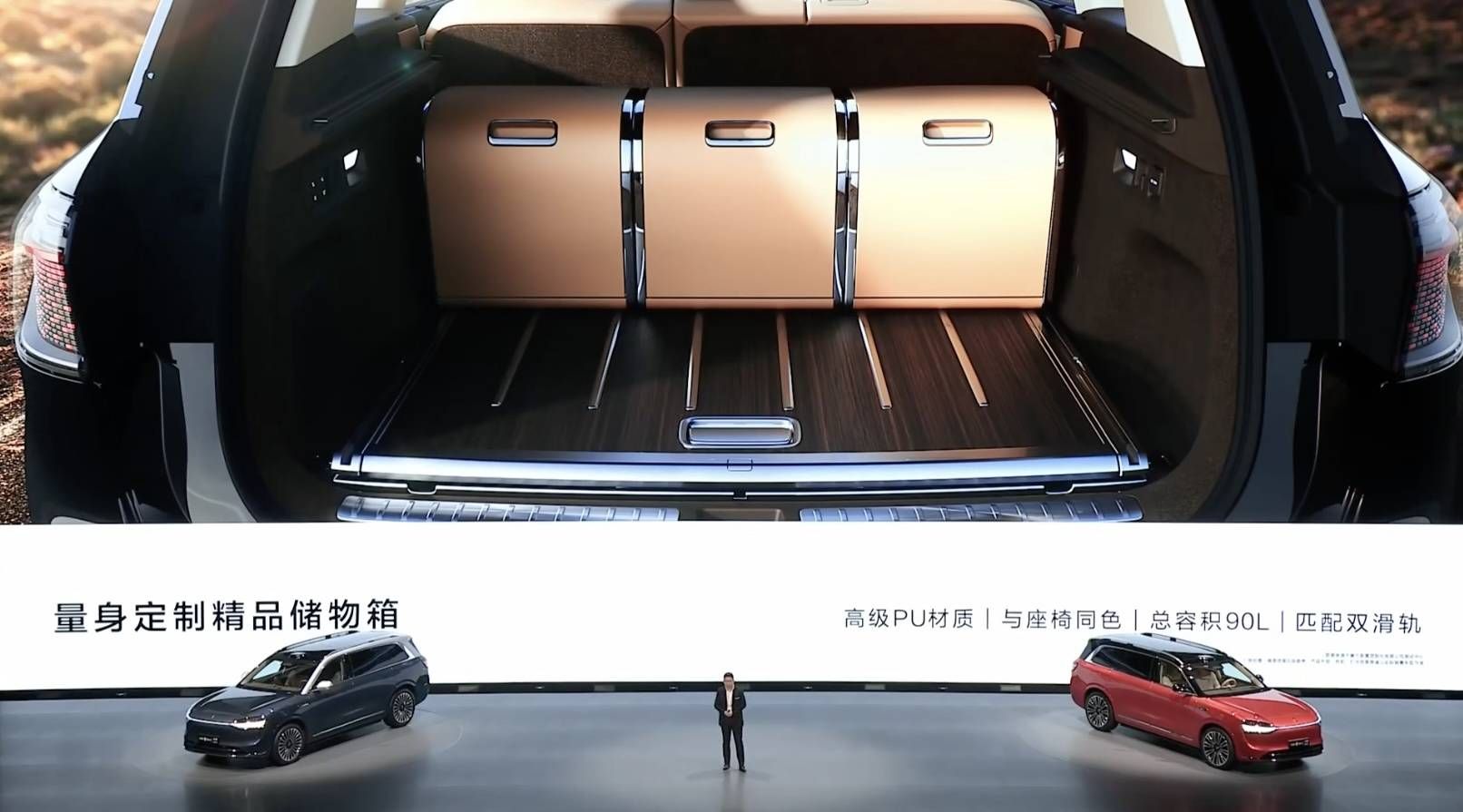 46.98 万的问界 M9 五座版与 27 万轿跑 SUV 发布 