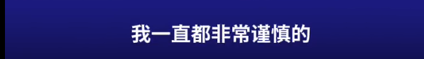 蔚来收购奥迪布鲁塞尔工厂？李斌：此说法不实 