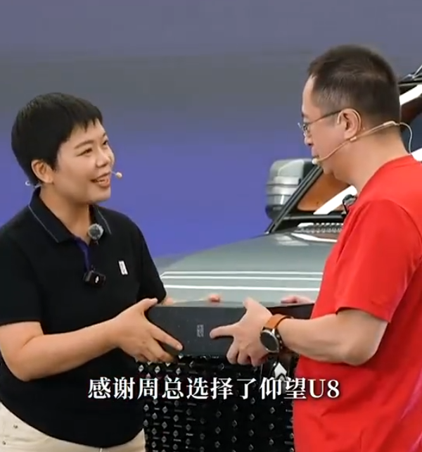 周鸿祎入手仰望 U8，“七龙珠”缺的是小米 SUV 吗？ 