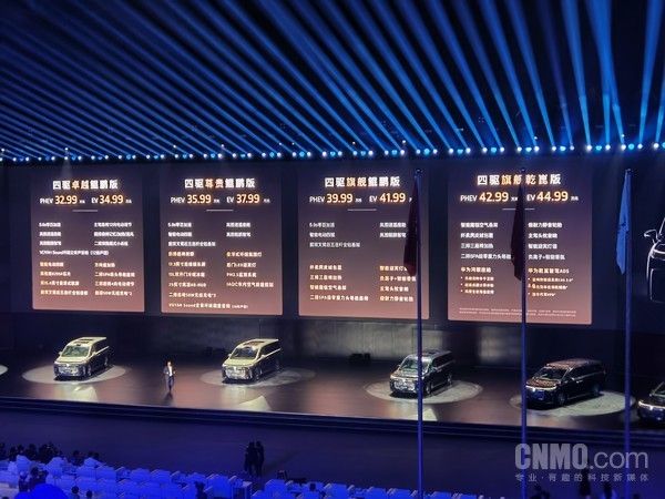 全新岚图梦想家上市，PHEV与EV售价分别为42.99万与44.99万起 
