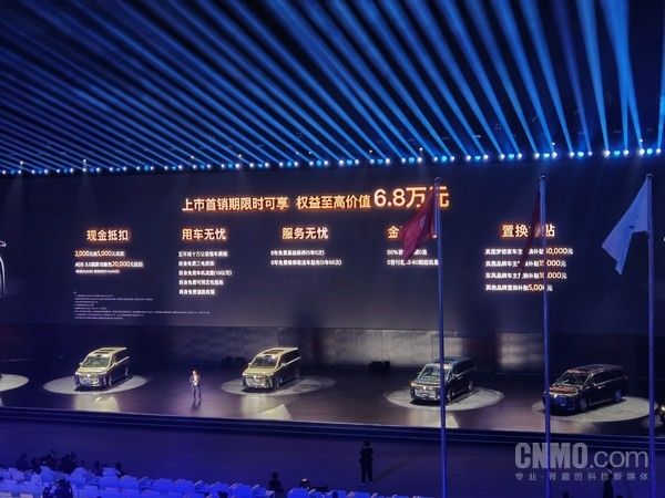 全新岚图梦想家上市，PHEV与EV售价分别为42.99万与44.99万起 