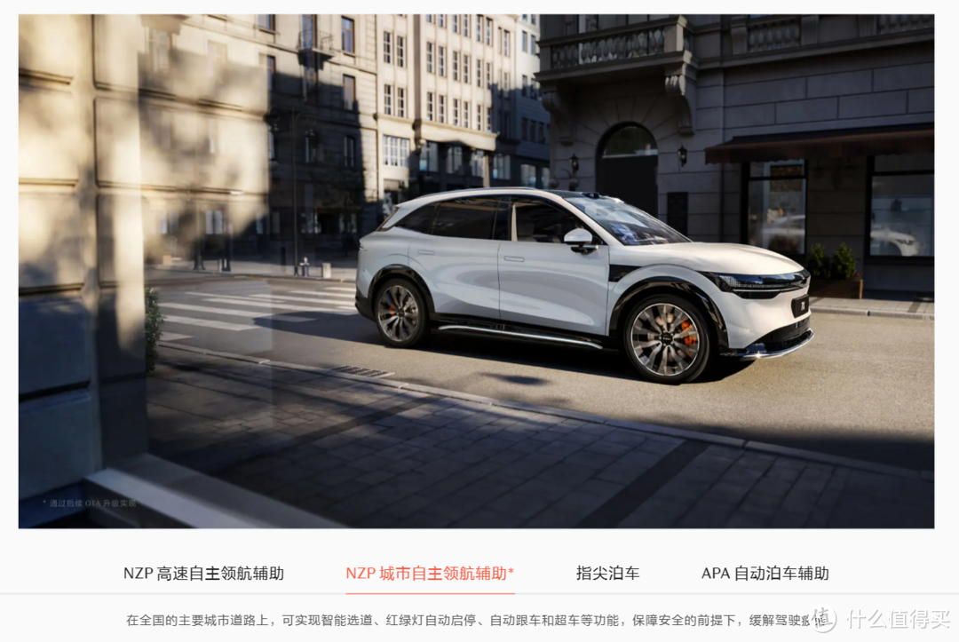 极氪 7X 上市：22.99 万起，可越野，不随 Model Y 
