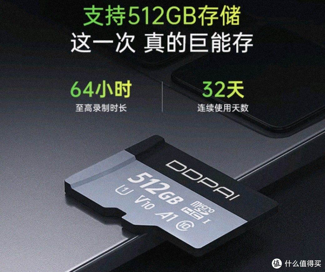 盯盯拍行车记录仪 MINI3S 升级版的使用体验分享 
