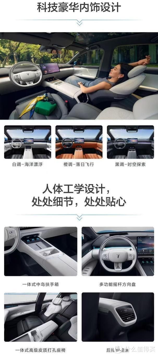 《深蓝 L07 购车指南:新车上市选择之道,一看便知》 《深蓝 L07 购车指南:新车上市选择之道,一看便知》