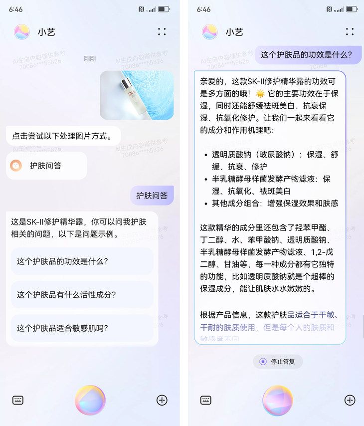 华为 nova Flip：引领打破传统审美的小折叠潮流体验 