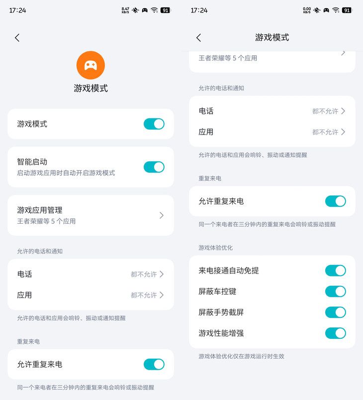 《蔚来 NIO Phone 2：不只是车主专属的全能旗舰评测》 