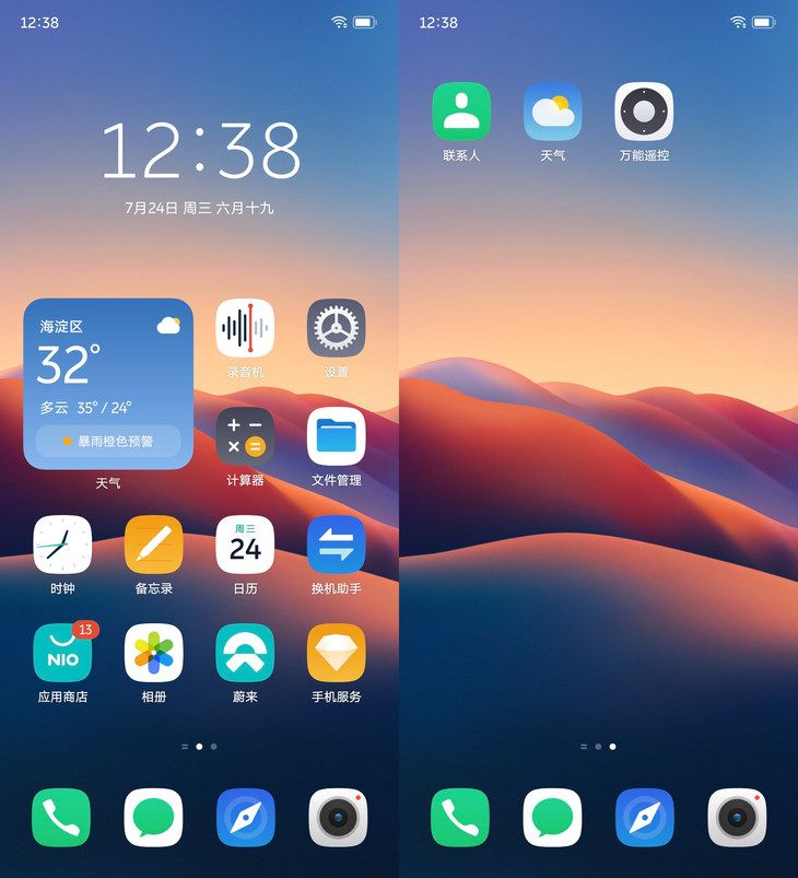 《蔚来 NIO Phone 2：不只是车主专属的全能旗舰评测》 
