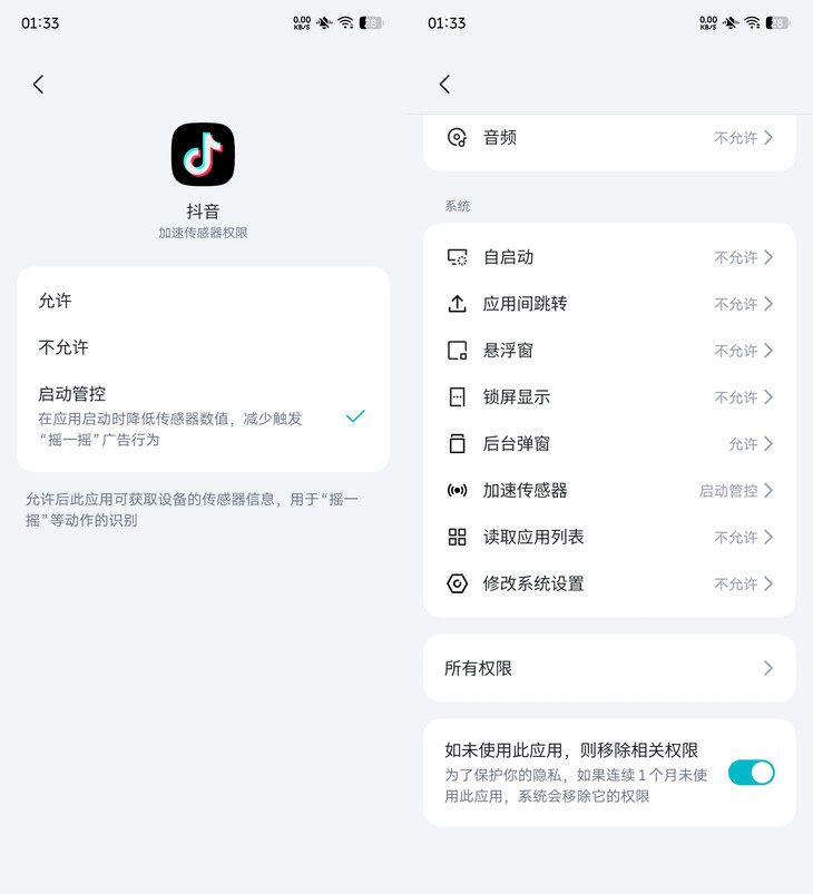 《蔚来 NIO Phone 2：不只是车主专属的全能旗舰评测》 