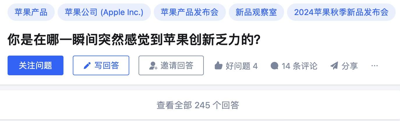 以下几个符合要求的新标题供您选择：
1. 《苹果为何缺乏创新？原因在此！》
2. 《找到苹果缺乏创新的缘由了！》
3. 《苹果缺乏创新的原因究竟何在？》 