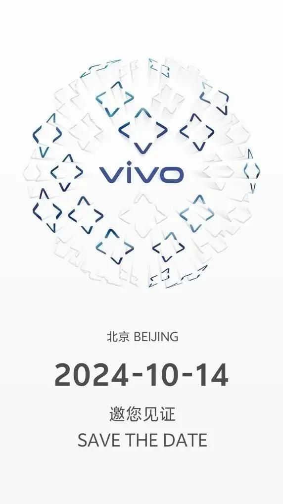 vivo X200影像规格揭晓：IMX921主摄与IMX882潜望长焦 