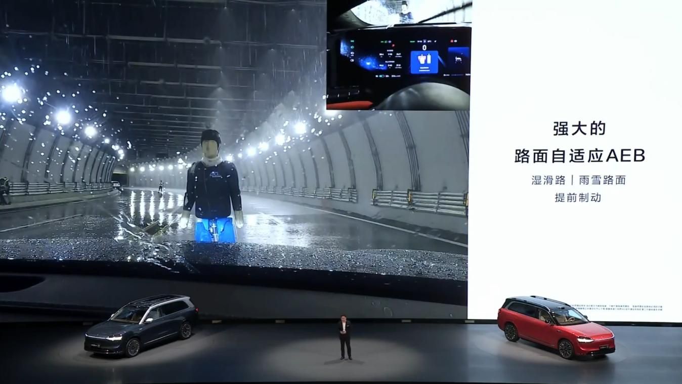 华为鸿蒙智行全系升级 ADS 3.0，自称断崖式领先 