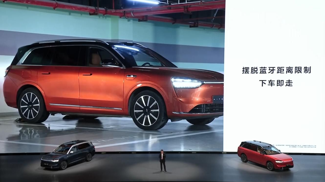 华为鸿蒙智行全系升级 ADS 3.0，自称断崖式领先 