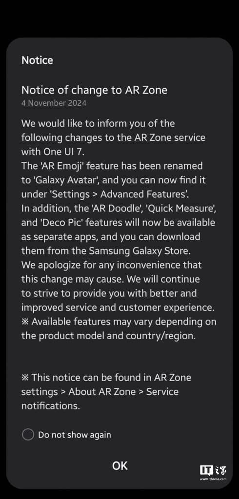 三星 One UI 7 用 AI 重塑 AR 体验:AR Emoji 升级为 Galaxy Avatar 三星 One UI 7 用 AI 重塑 AR 体验:AR Emoji 升级为 Galaxy Avatar