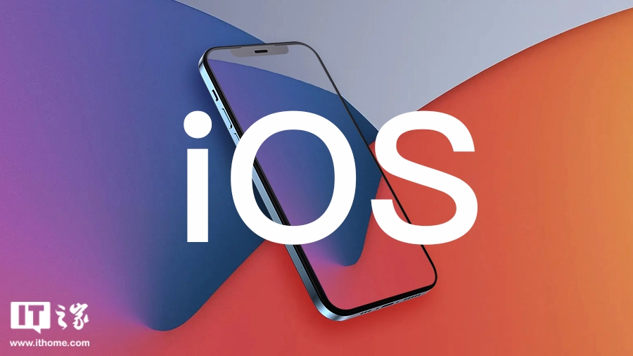 苹果停止签署 iOS 18.0.1,已升级 iPhone 用户无法再降级 苹果停止签署 iOS 18.0.1,已升级 iPhone 用户无法再降级