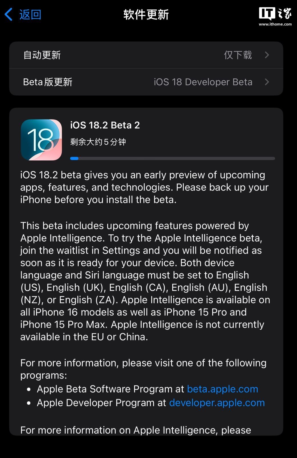 苹果 iOS / iPadOS 18.2 开发者预览版 Beta 2 发布:增强 Find My、改善续航、欧盟地区 Safari 弹窗可选默认浏览器 苹果 iOS / iPadOS 18.2 开发者预览版 Beta 2 发布:增强 Find My、改善续航、欧盟地区 Safari 弹窗可选默认浏览器
