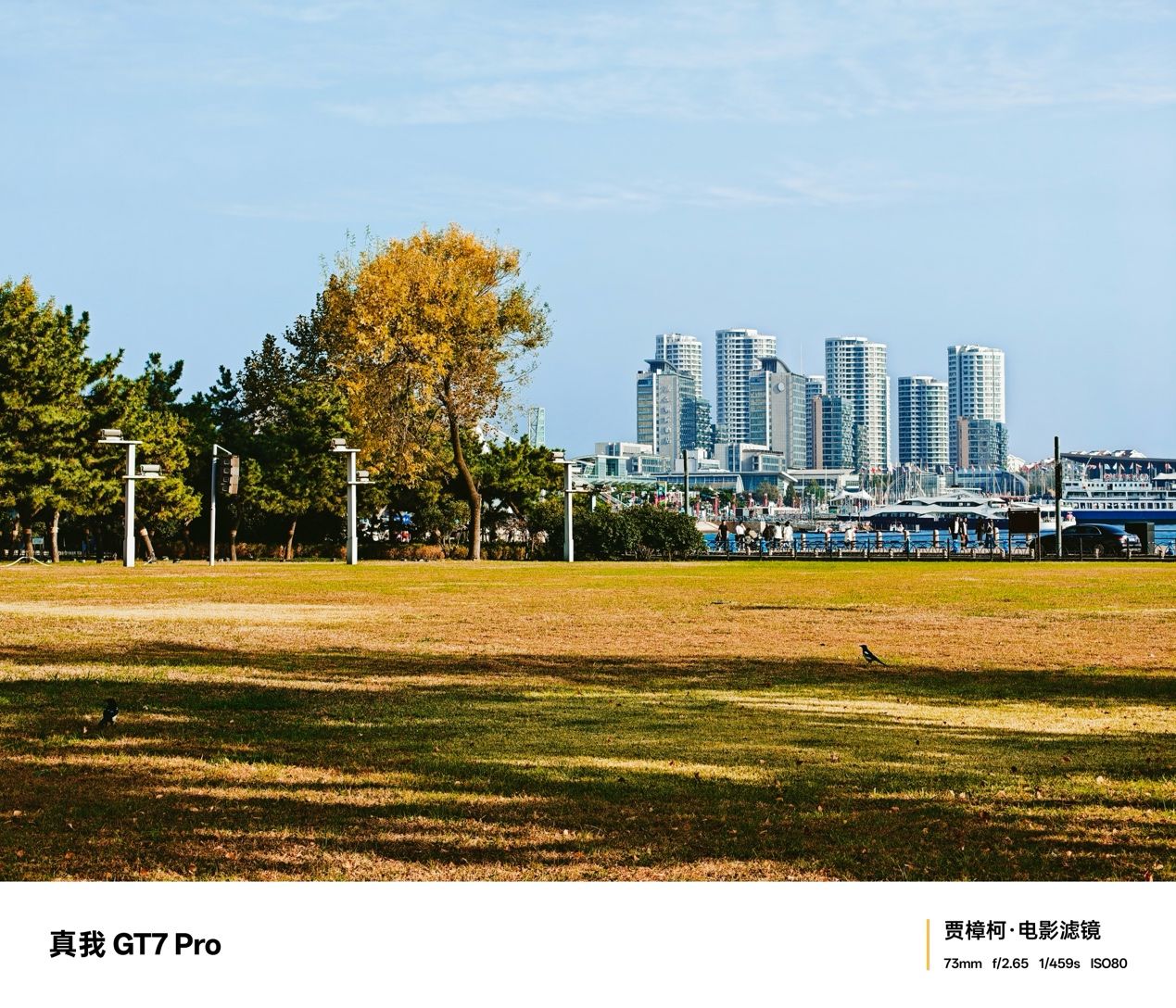 真我GT7 Pro 体验评测,性能影像既要又要 真我GT7 Pro 体验评测,性能影像既要又要
