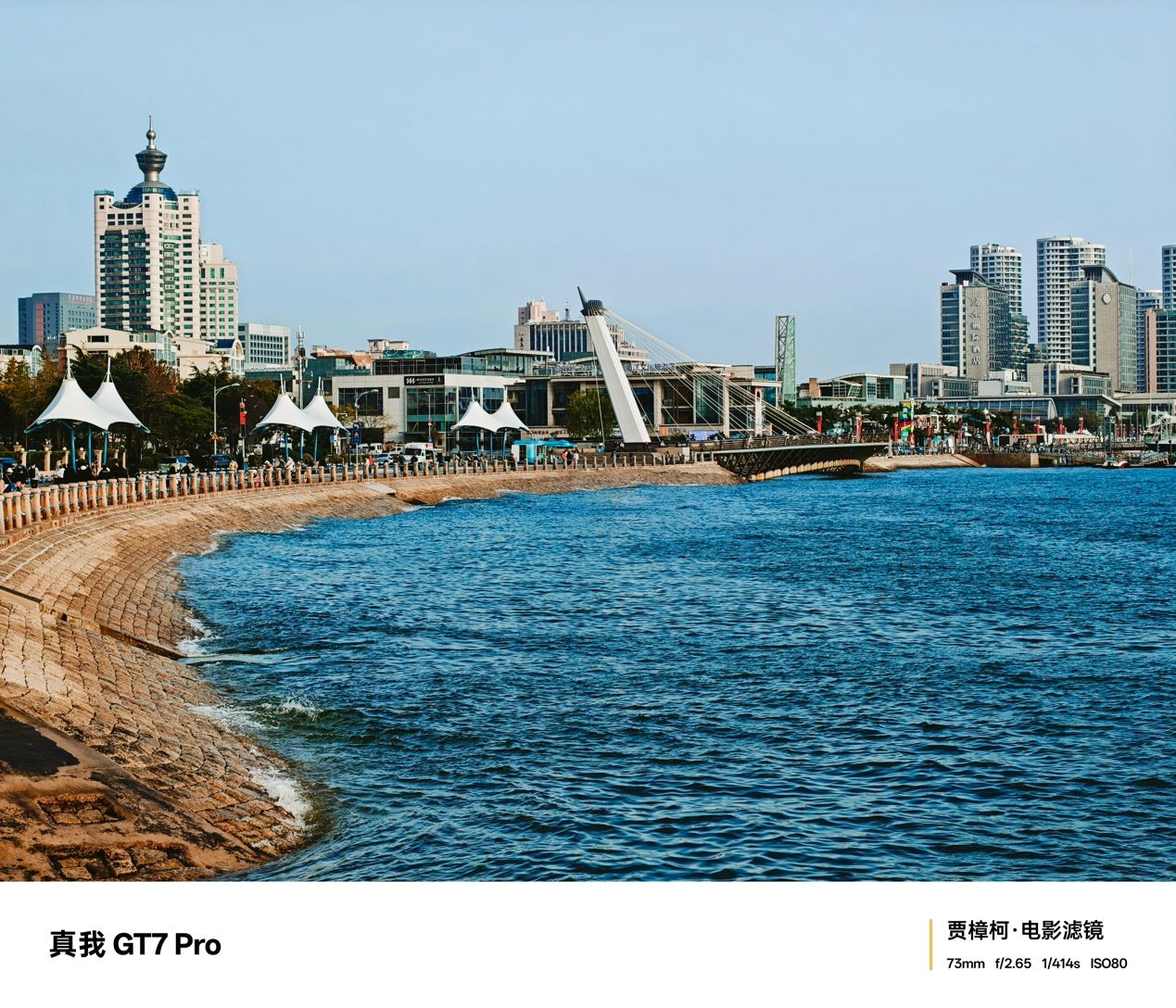 真我GT7 Pro 体验评测,性能影像既要又要 真我GT7 Pro 体验评测,性能影像既要又要