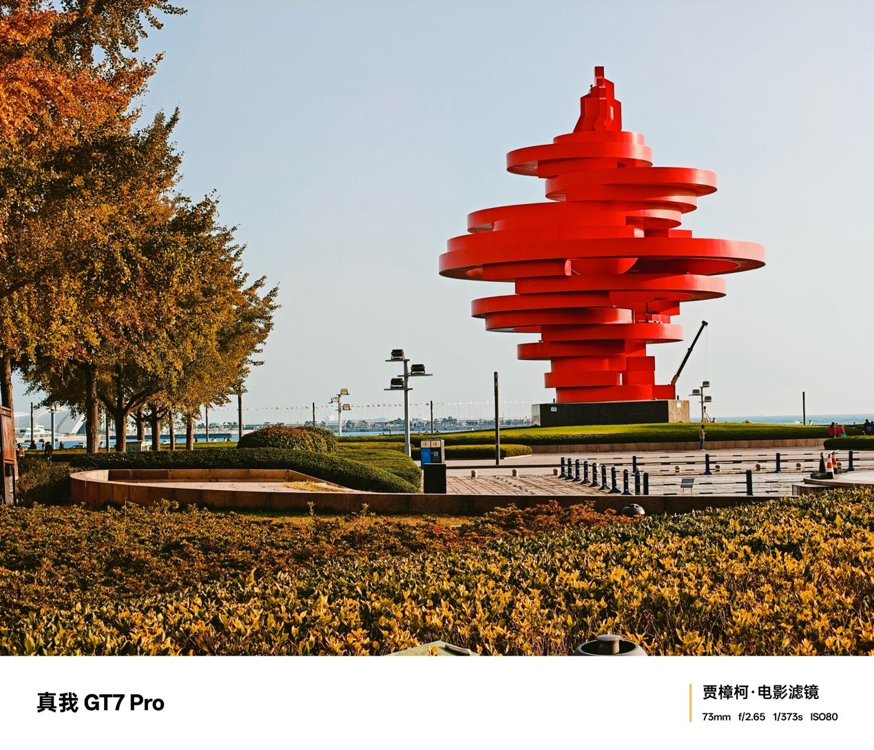 真我GT7 Pro 体验评测,性能影像既要又要 真我GT7 Pro 体验评测,性能影像既要又要