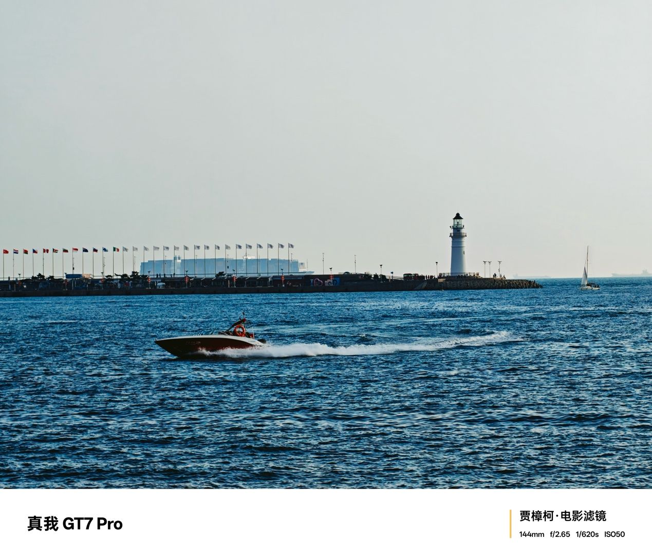 真我GT7 Pro 体验评测,性能影像既要又要 真我GT7 Pro 体验评测,性能影像既要又要