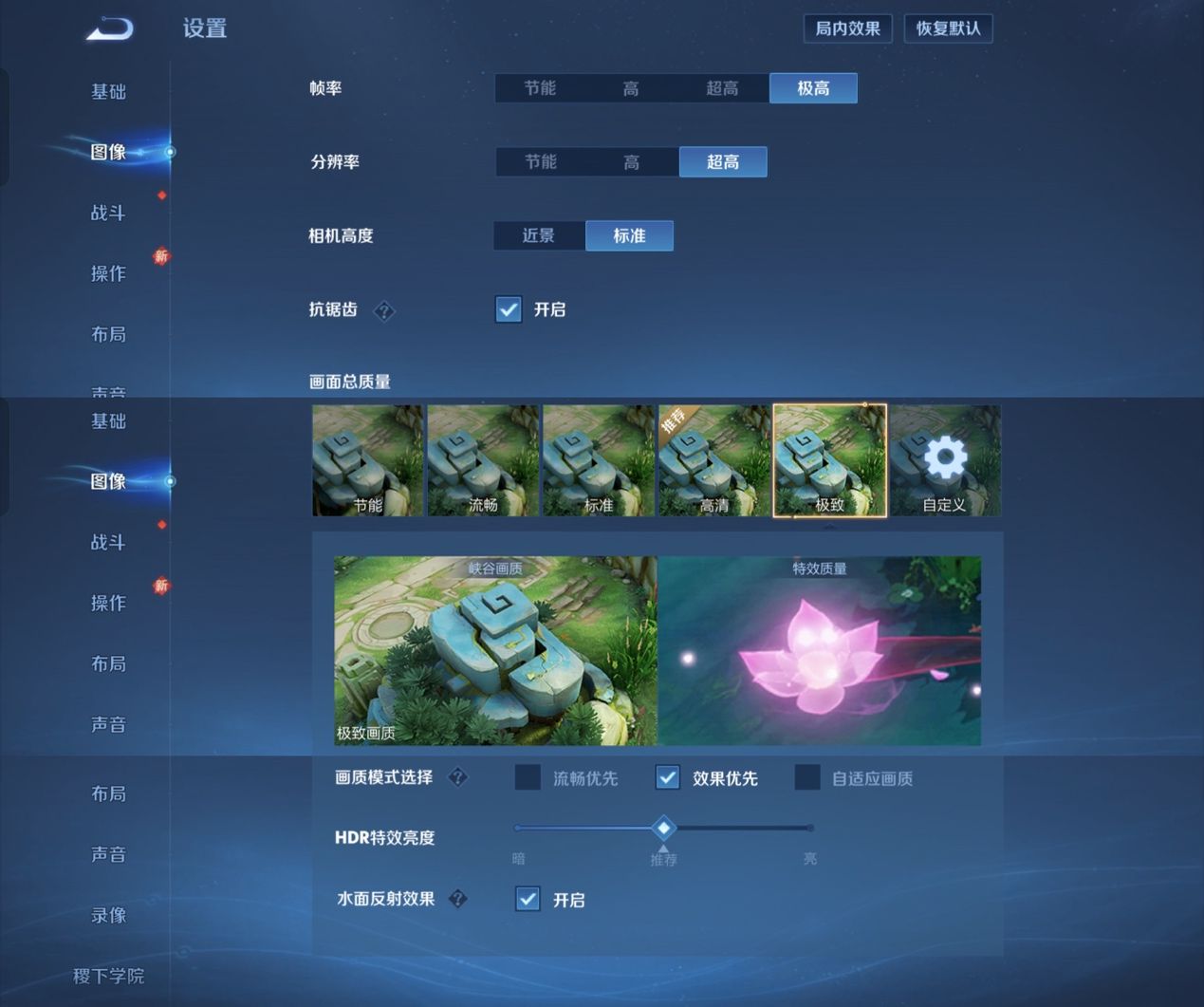真我GT7 Pro 体验评测,性能影像既要又要 真我GT7 Pro 体验评测,性能影像既要又要