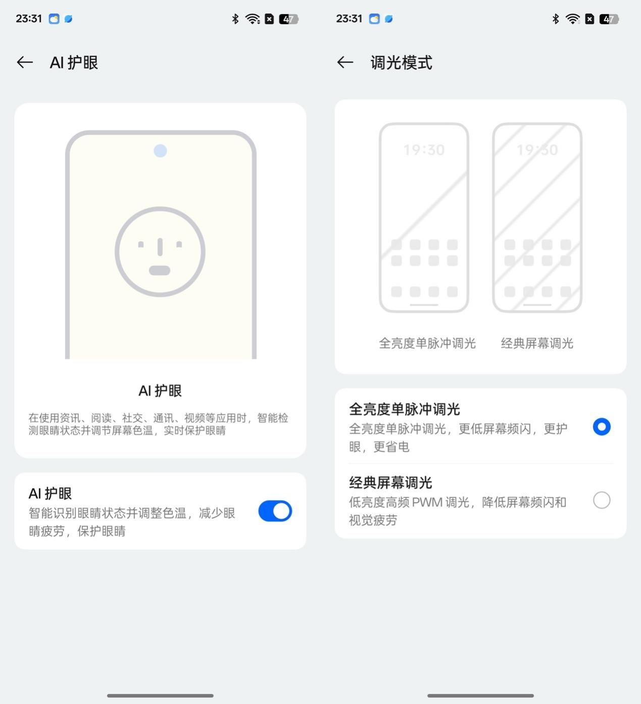 真我GT7 Pro 体验评测,性能影像既要又要 真我GT7 Pro 体验评测,性能影像既要又要
