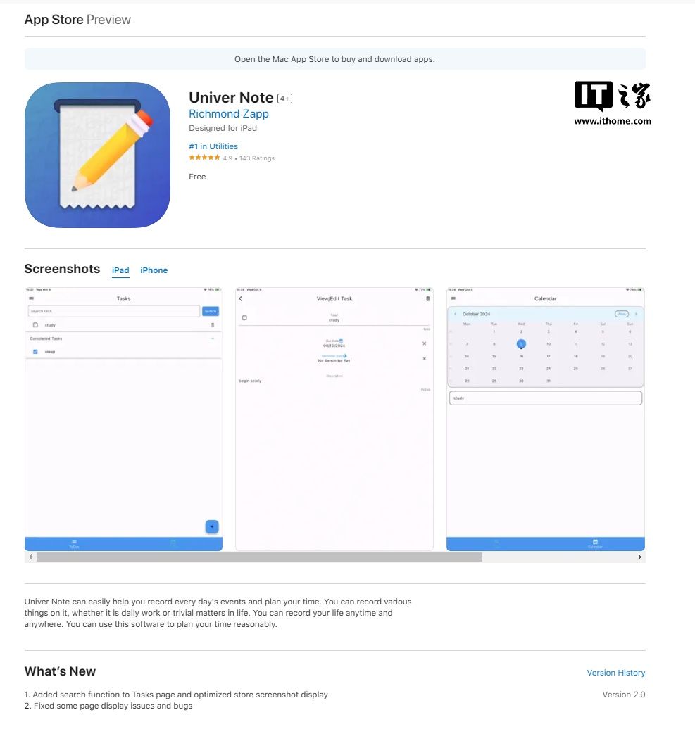 非法流媒体应用“Univer Note”潜入苹果 App Store，提供盗版电影