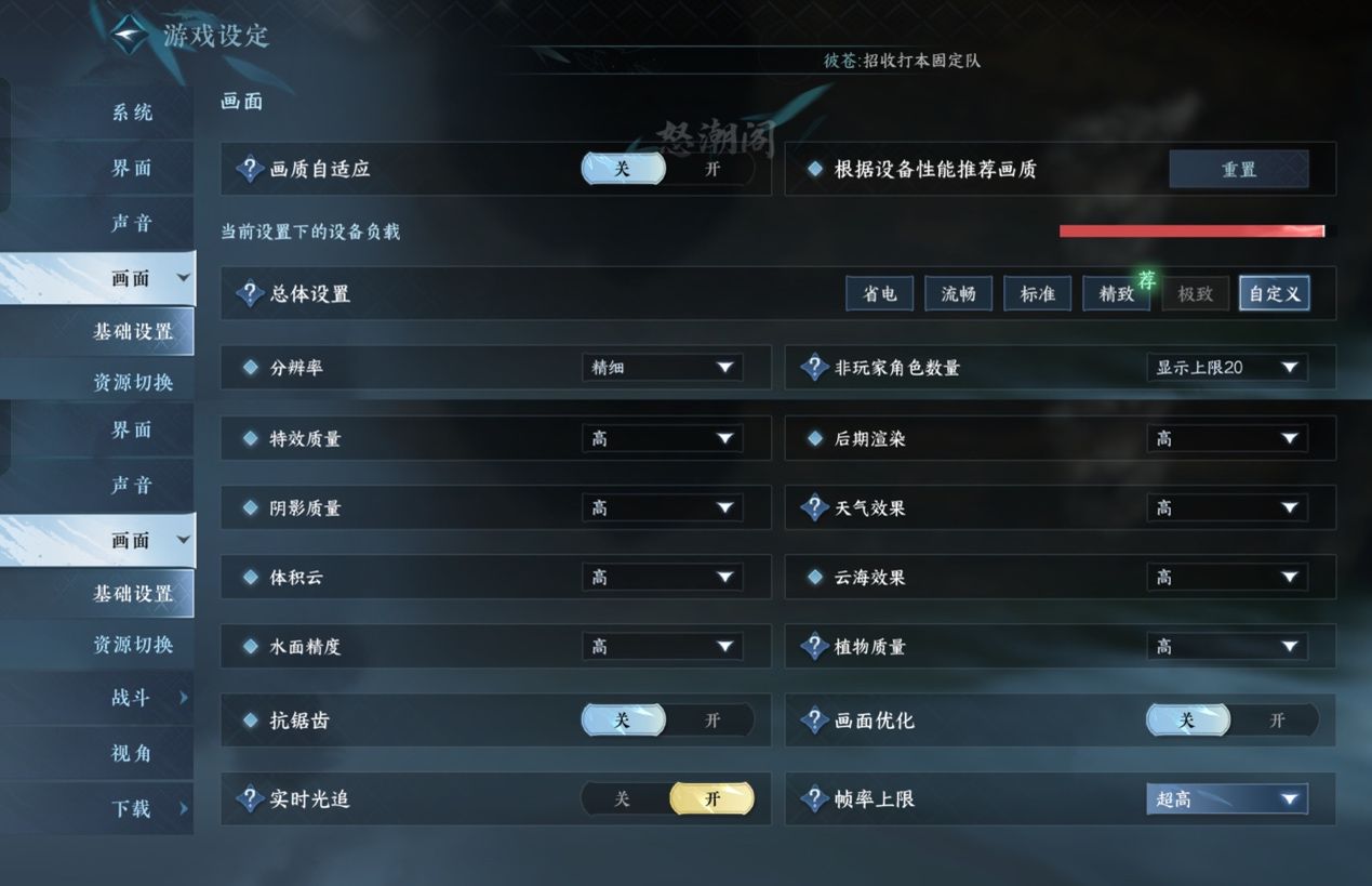 真我GT7 Pro 体验评测,性能影像既要又要 真我GT7 Pro 体验评测,性能影像既要又要