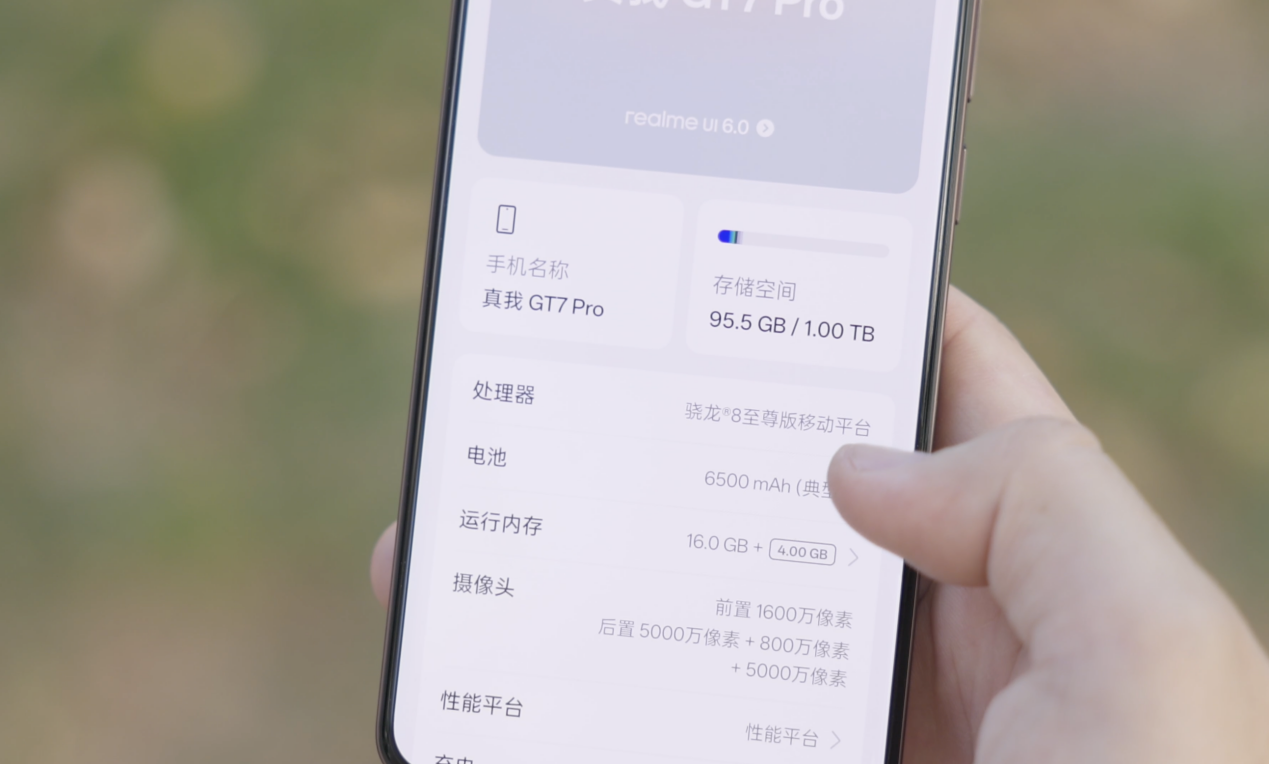 真我GT7 Pro 体验评测,性能影像既要又要 真我GT7 Pro 体验评测,性能影像既要又要