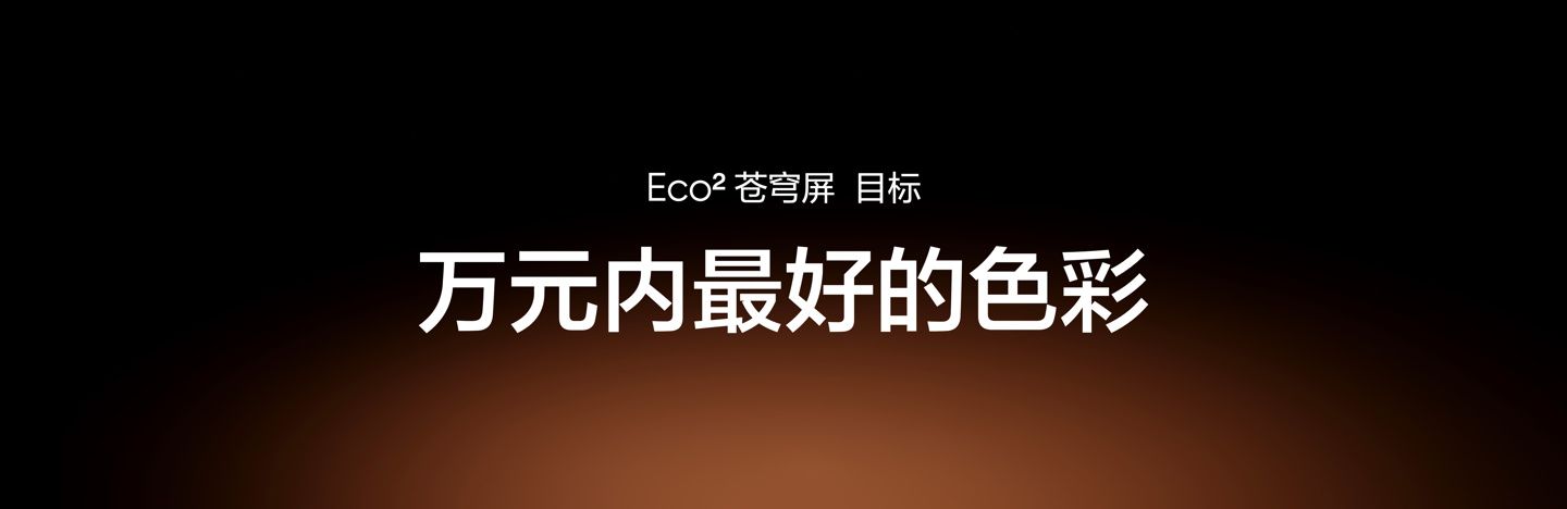 realme 真我 GT7 Pro 手机发布:骁龙 8 至尊版处理器、5000 万超光影潜望长焦,首发 3599 元起 realme 真我 GT7 Pro 手机发布:骁龙 8 至尊版处理器、5000 万超光影潜望长焦,首发 3599 元起