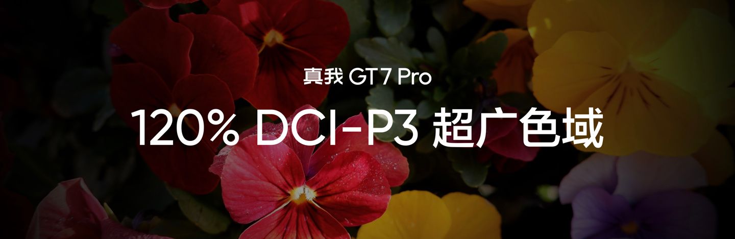 realme 真我 GT7 Pro 手机发布:骁龙 8 至尊版处理器、5000 万超光影潜望长焦,首发 3599 元起 realme 真我 GT7 Pro 手机发布:骁龙 8 至尊版处理器、5000 万超光影潜望长焦,首发 3599 元起