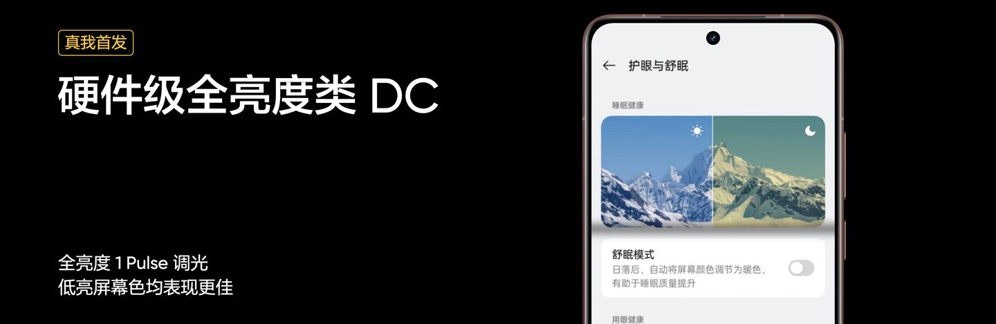 realme 真我 GT7 Pro 手机发布:骁龙 8 至尊版处理器、5000 万超光影潜望长焦,首发 3599 元起 realme 真我 GT7 Pro 手机发布:骁龙 8 至尊版处理器、5000 万超光影潜望长焦,首发 3599 元起