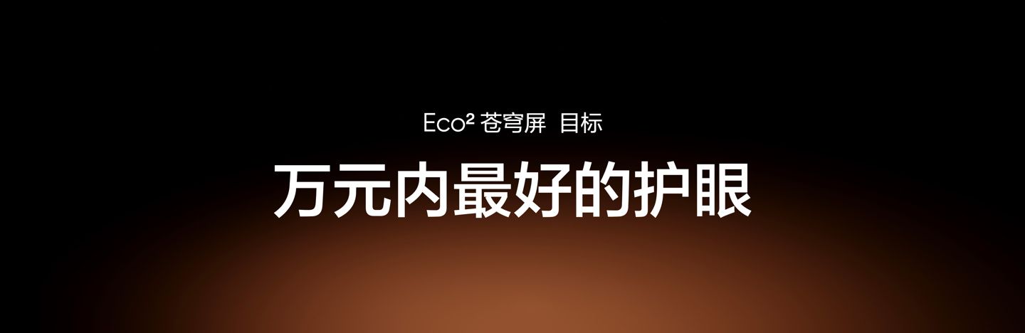 realme 真我 GT7 Pro 手机发布:骁龙 8 至尊版处理器、5000 万超光影潜望长焦,首发 3599 元起 realme 真我 GT7 Pro 手机发布:骁龙 8 至尊版处理器、5000 万超光影潜望长焦,首发 3599 元起
