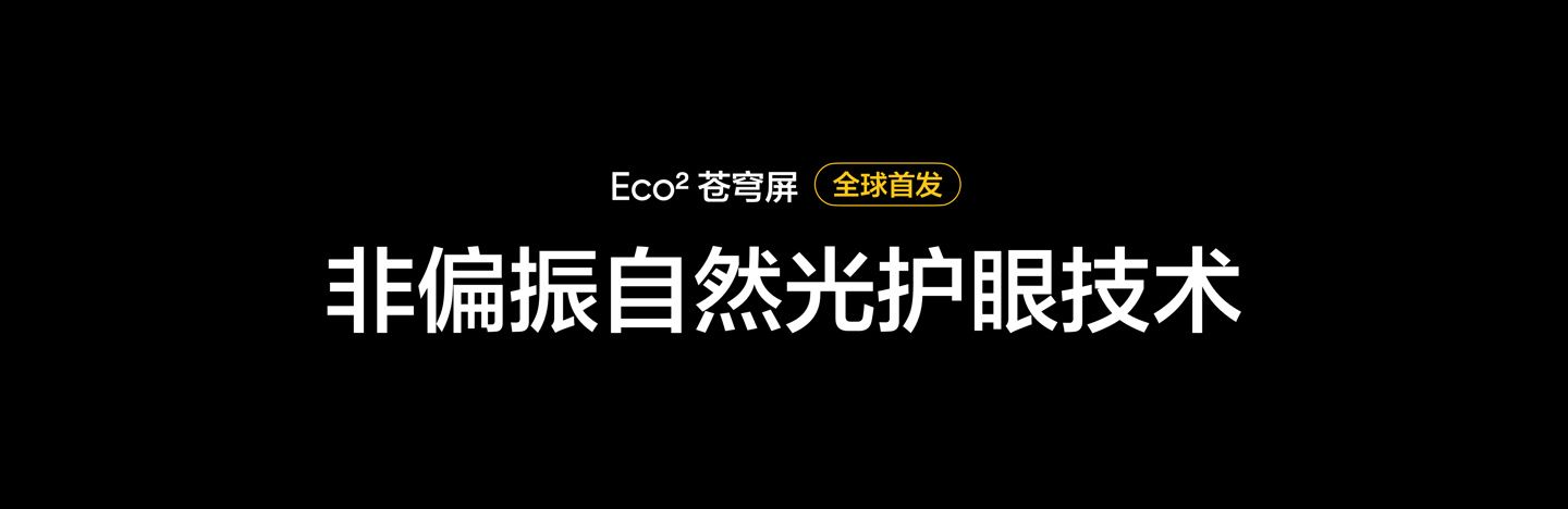 realme 真我 GT7 Pro 手机发布:骁龙 8 至尊版处理器、5000 万超光影潜望长焦,首发 3599 元起 realme 真我 GT7 Pro 手机发布:骁龙 8 至尊版处理器、5000 万超光影潜望长焦,首发 3599 元起