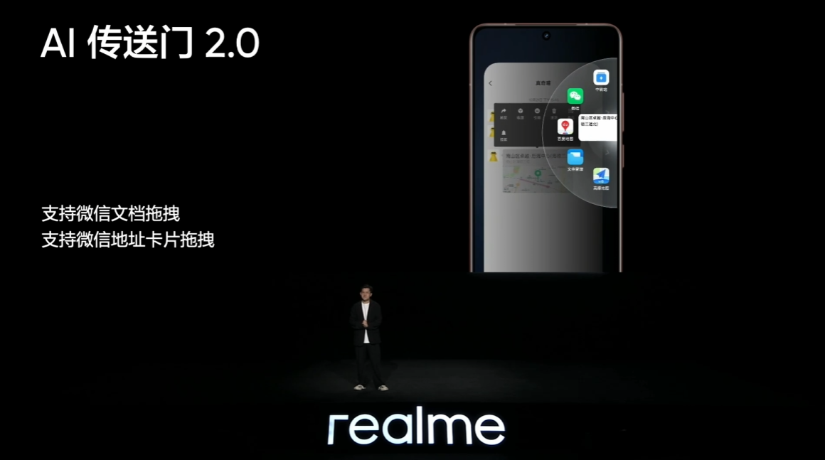 realme 真我 GT7 Pro 手机发布:骁龙 8 至尊版处理器、5000 万超光影潜望长焦,首发 3599 元起 realme 真我 GT7 Pro 手机发布:骁龙 8 至尊版处理器、5000 万超光影潜望长焦,首发 3599 元起