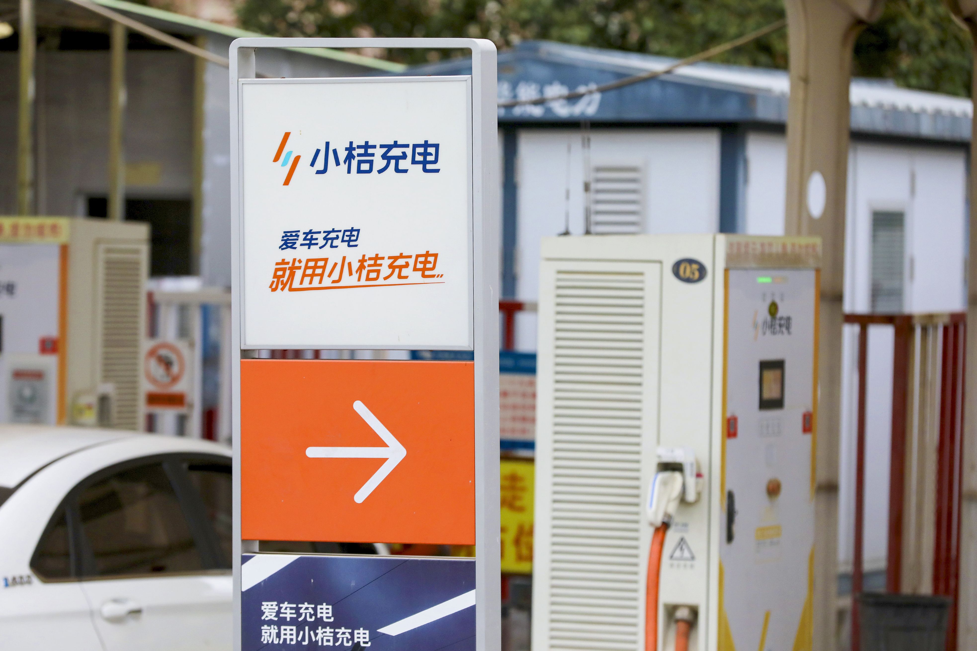 怎样给 2400 万辆新能源汽车充电? 怎样给 2400 万辆新能源汽车充电?