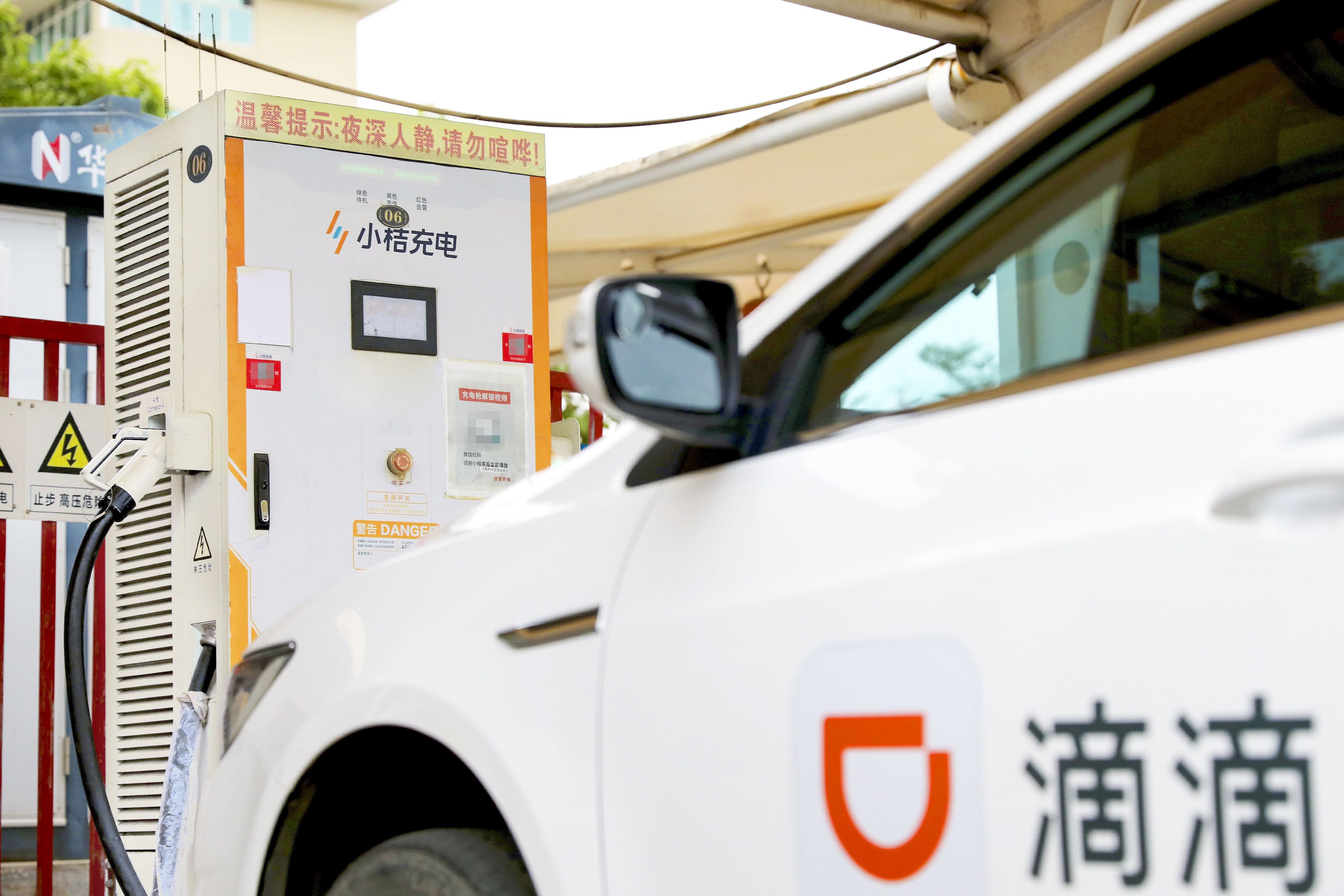 怎样给 2400 万辆新能源汽车充电? 怎样给 2400 万辆新能源汽车充电?
