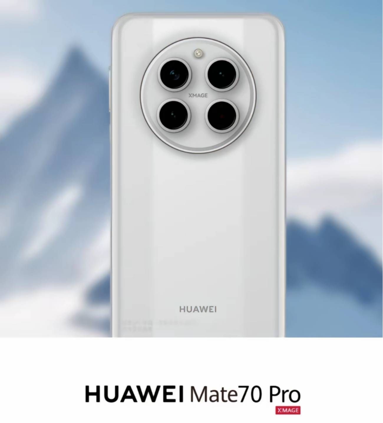 来了!华为 Mate 70,史上最强 来了!华为 Mate 70,史上最强