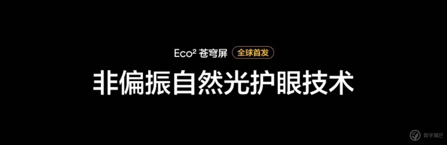 真我 GT7 Pro 正式发布：把骁龙 8 至尊版价格拉下来！