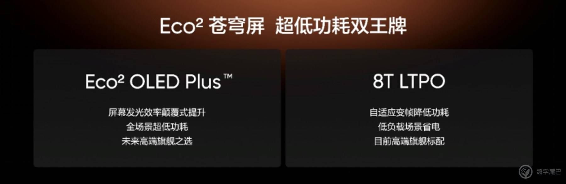 真我 GT7 Pro 正式发布：把骁龙 8 至尊版价格拉下来！