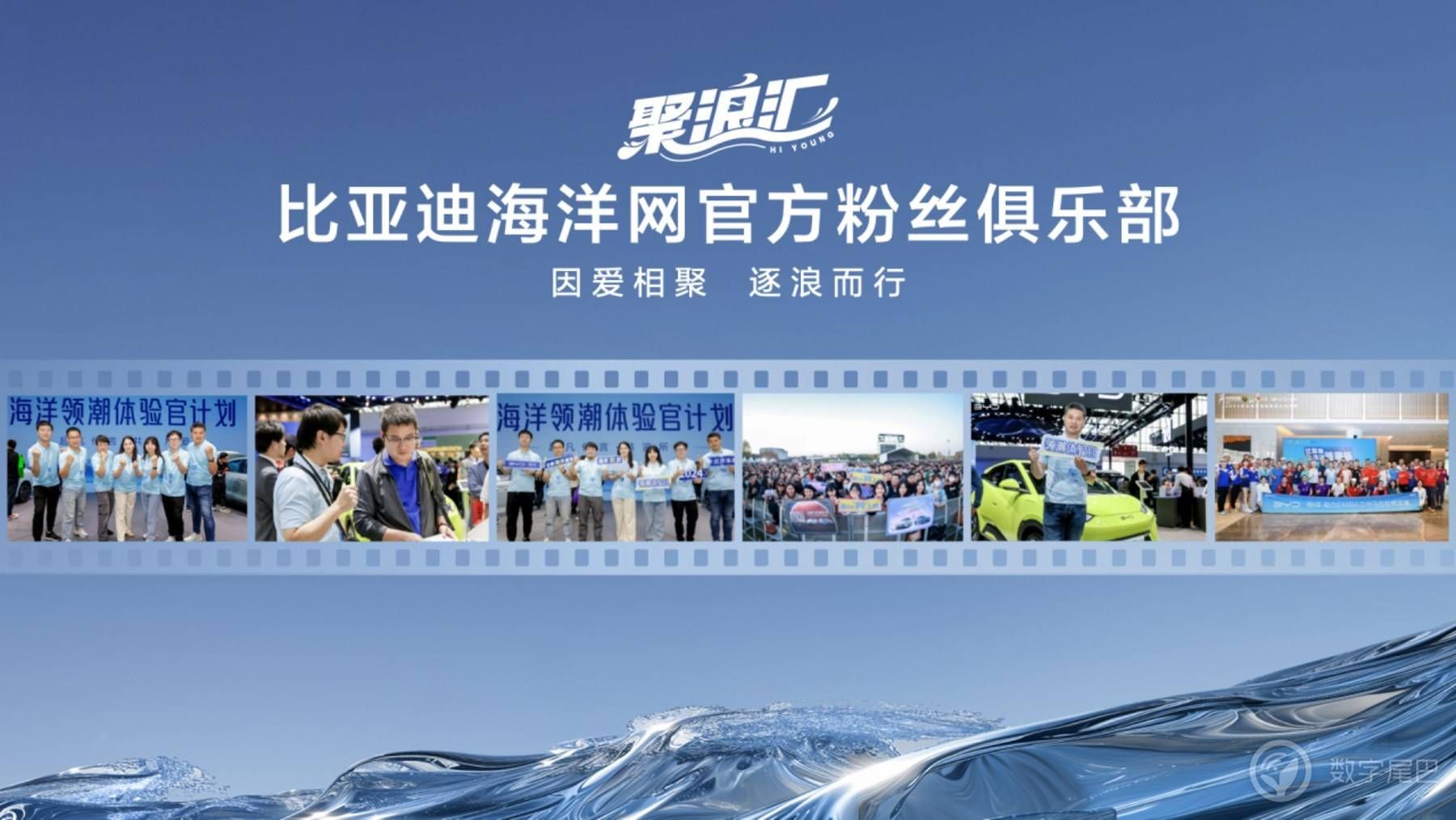用创新技术惠及更多用户 海洋网将带来“油电同速”的补能体验
