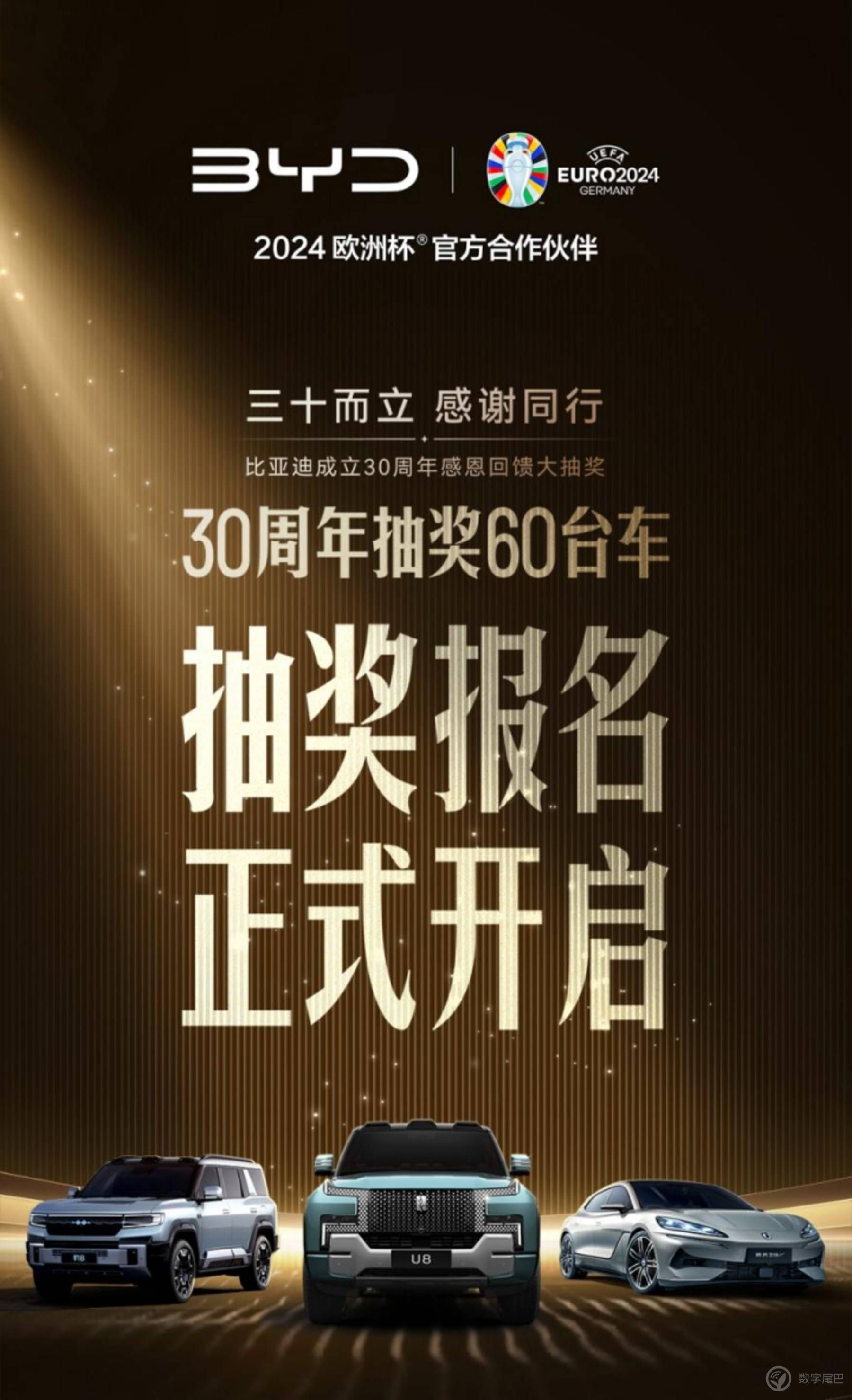 用创新技术惠及更多用户 海洋网将带来“油电同速”的补能体验