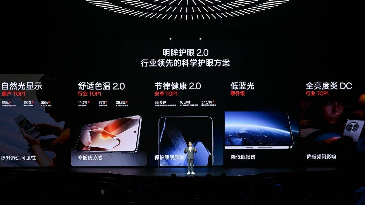 一加 13 正式发布 ：板板长板的水桶旗舰