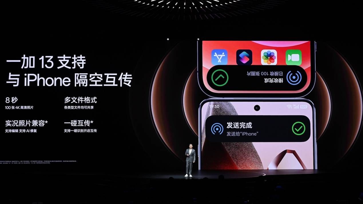 一加 13 正式发布 ：板板长板的水桶旗舰