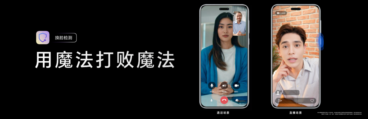 荣耀 Magic7 系列发布，YOYO 智能体带来意图识别人机交互新体验