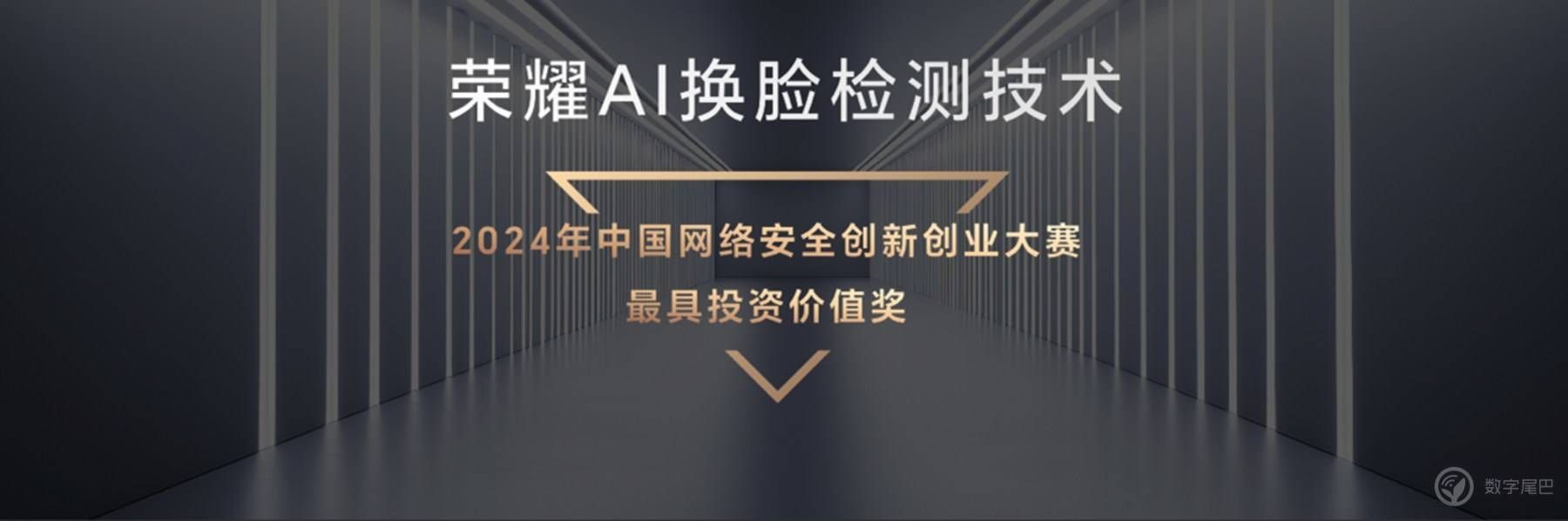 荣耀 Magic7 系列发布，YOYO 智能体带来意图识别人机交互新体验