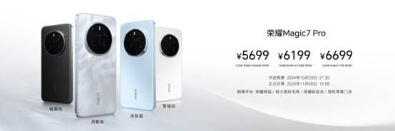 荣耀 Magic7 系列发布，YOYO 智能体带来意图识别人机交互新体验