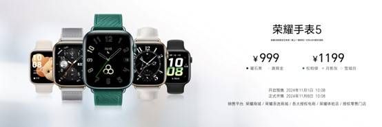 荣耀 Magic7 系列发布，YOYO 智能体带来意图识别人机交互新体验