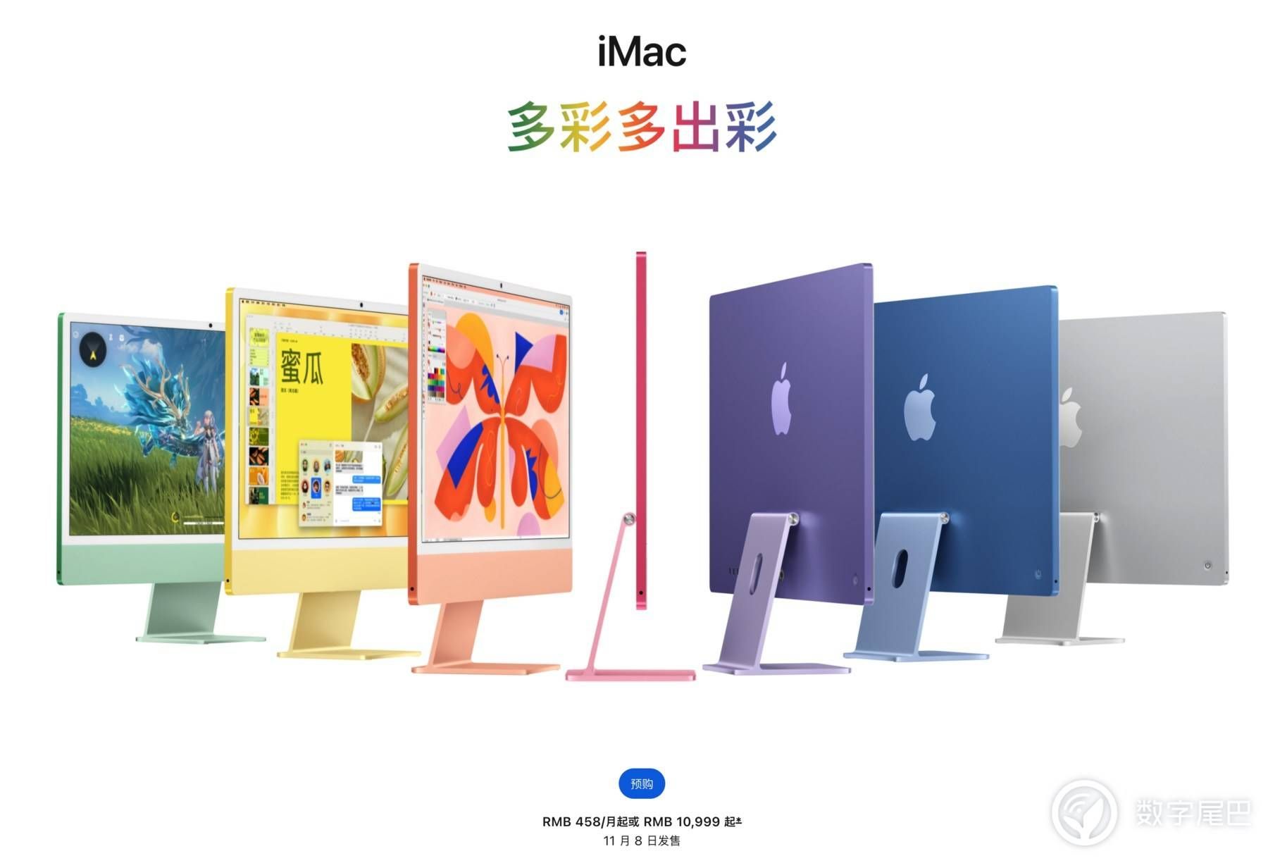 趁你睡着了，新款 Mac mini 悄悄上架